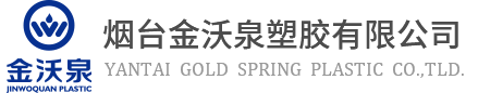 山東花季传媒免费网站-UH工業管,花季传媒免费网站給水管,PE給水管,MPP電力管-煙台花季传媒直播APP下载安装塑膠