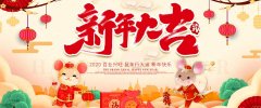 煙台花季传媒直播APP下载安装塑膠給大家拜年了