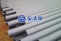 pvc給水管優點有哪些